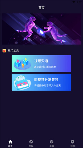 soloop即录官方版v1.38.0下载?3: