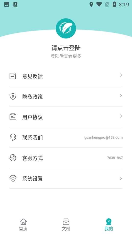 美篇制作app最新版v1.0.0下载图片1
