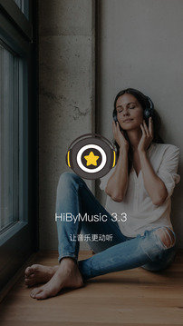 海贝音乐app最新版v3.3.0下载?1: