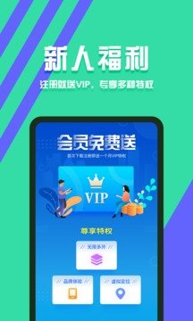 分身有术Pro老版本v3.1.0下载?2: