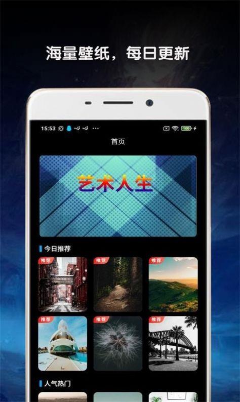 金胜主题壁纸大全app最新版v1.2下载?3: