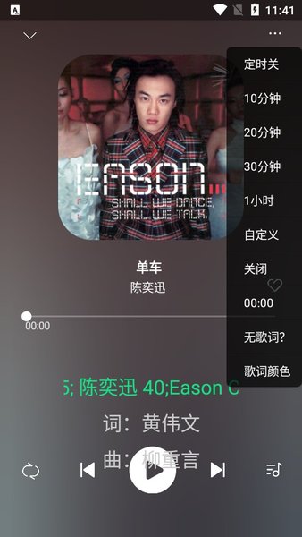 听·下音乐无损音乐v1.3.7下载?3: