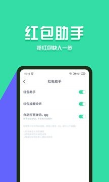 分身有术Pro老版本v3.1.0下载?1: