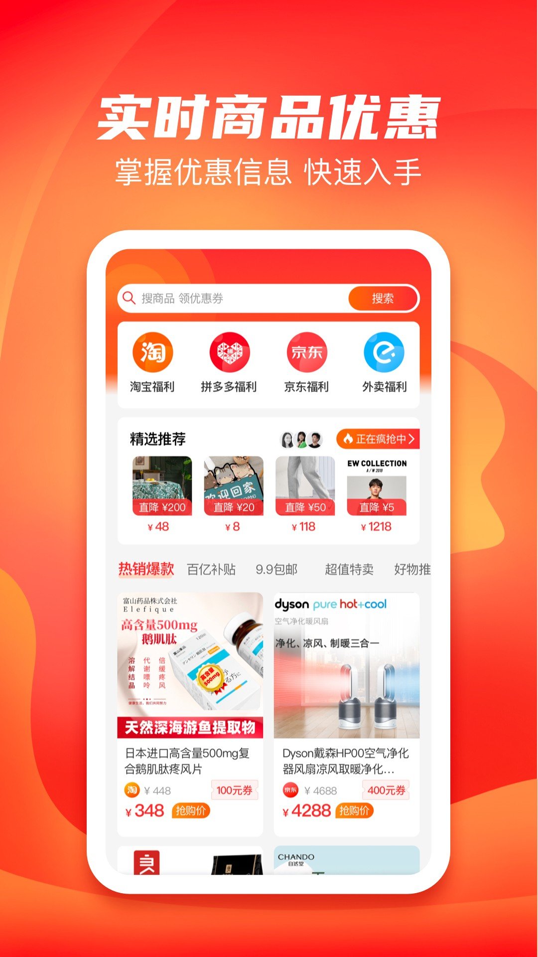 多多有宝图3
