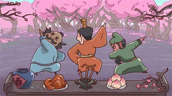 三国哈哈哈最新版本下载图3: