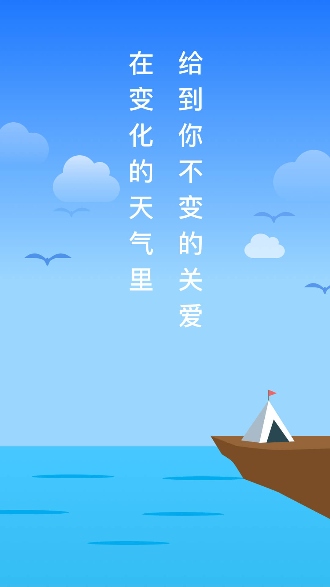 穿衣天气预报安卓版v1.0.0下载图片1