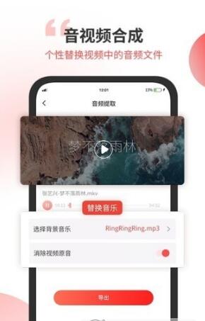 无损音乐剪辑器v1.0下载?2: