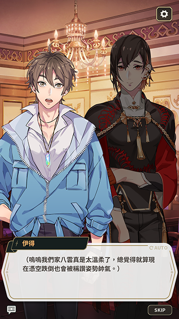 新世界狂欢游戏v1.4.0下载图1: