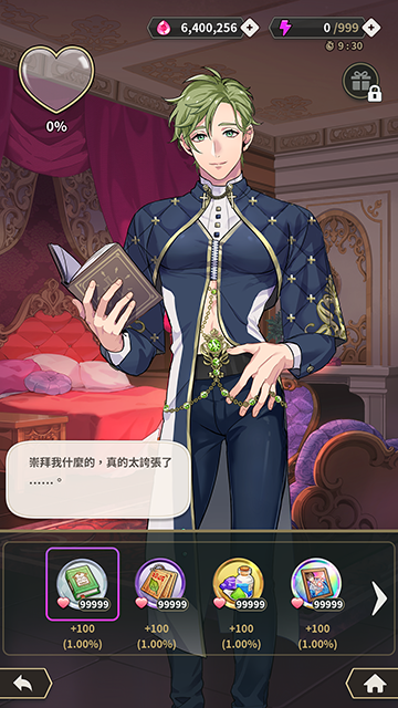 新世界狂欢游戏v1.4.0下载图3: