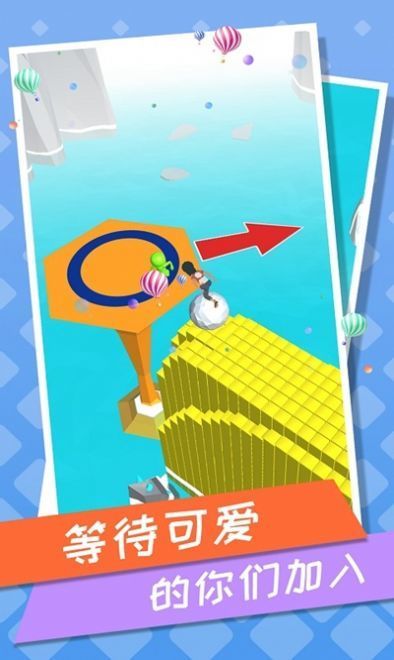 刺激跑酷手游手机最新版v1.1.1下载图1: