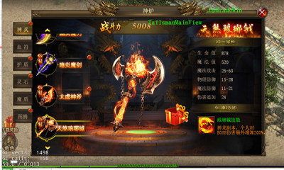 英雄合击狂暴传奇手游手机正式版v1.0下载图2: