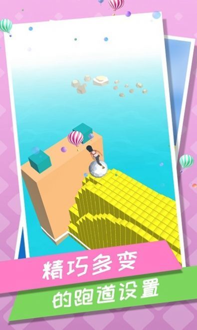 刺激跑酷手游手机最新版v1.1.1下载图2: