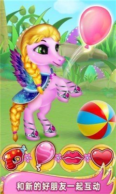 彩虹梦幻小马手游公测版v1.0.0下载图2: