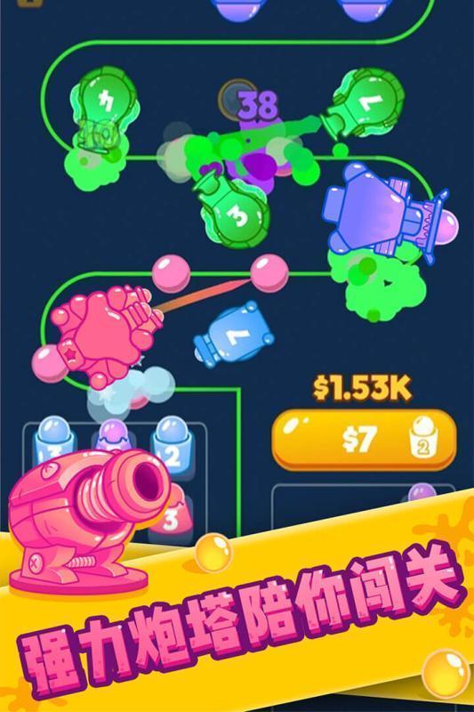 塔防消泡泡手游完整版v4.0.0下载图2: