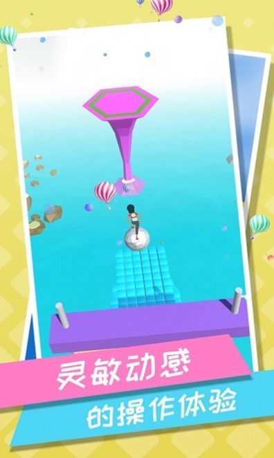 刺激跑酷手游手机最新版v1.1.1下载图3: