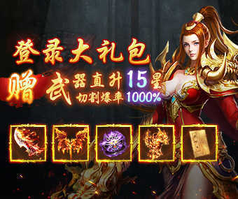 冰雪三职业手游最新版v1.0下载图3: