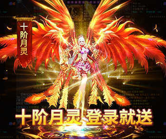 冰雪三职业手游最新版v1.0下载图2: