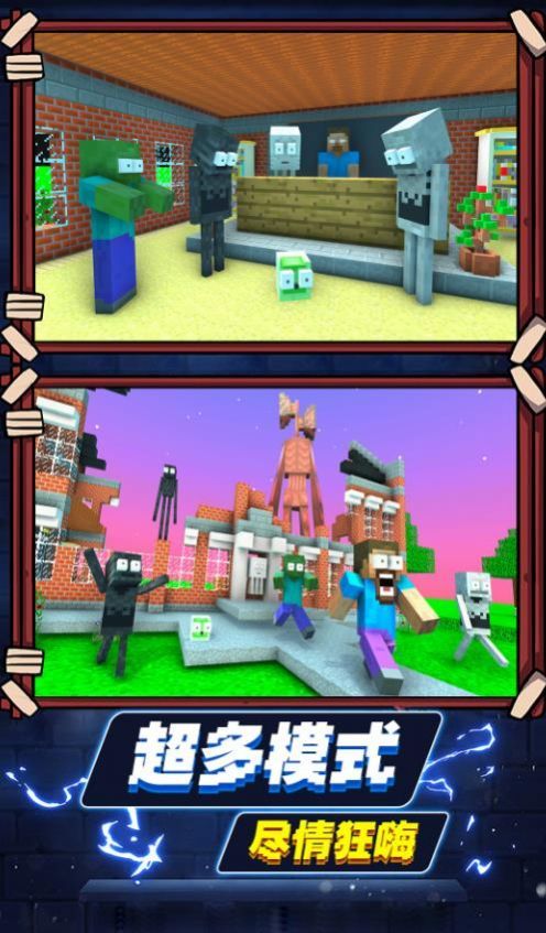 方块沙盒世界手游手机最新版v1.0.0804下载图3:
