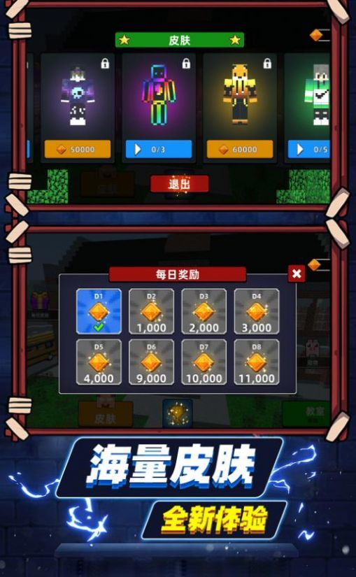 方块沙盒世界手游手机最新版v1.0.0804下载图1:
