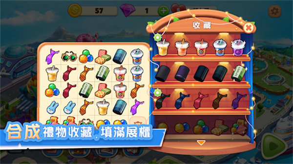 美食梦幻岛手游手机安卓版v1.0.0.4下载图2: