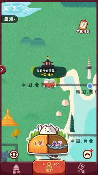 旅行串串免广告版v1.1.42下载图2: