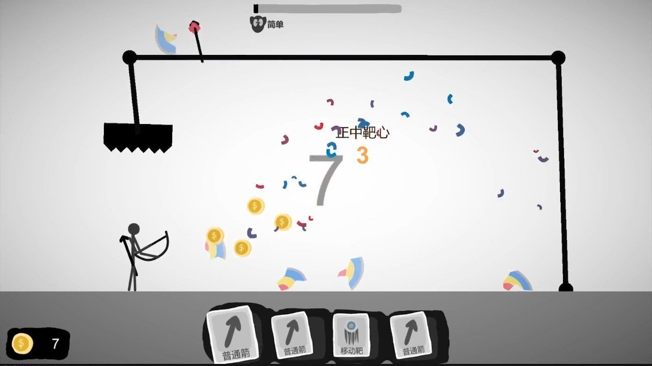 射偏就会死安卓最新版v0.1下载图1: