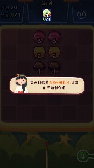 旅行串串免广告版v1.1.42下载图片1