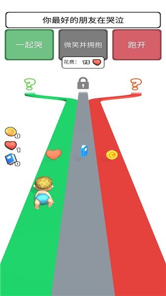 超级生活模拟器手游中文免费版v1.0.1下载图3: