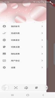 高威优登最新版本下载?1: