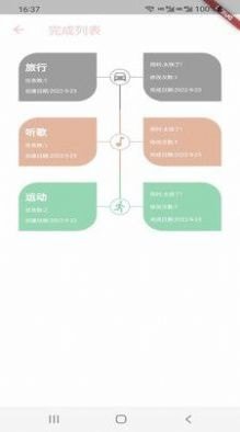 高威优登最新版本下载?3:
