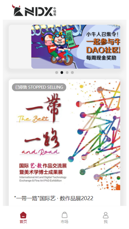 牛犊秀官方版下载?1: