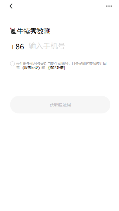 牛犊秀官方版下载?3: