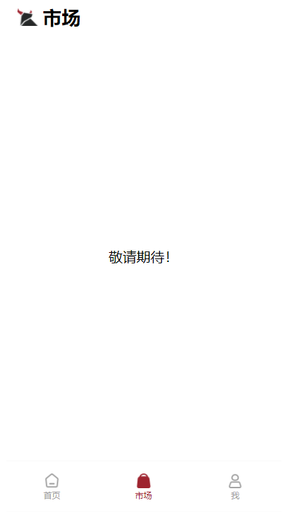 牛犊秀官方版下载?2: