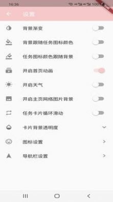 高威优登最新版本下载?2: