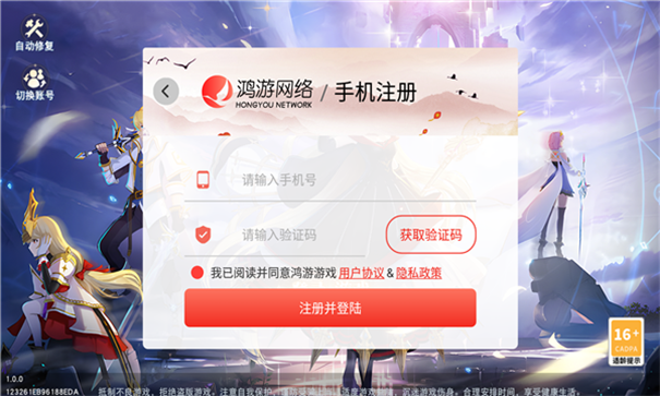 元神契约手游内测版v1.0.0下载图3: