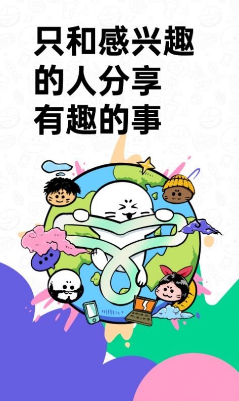 滴墨社区官方版正版下载图片1