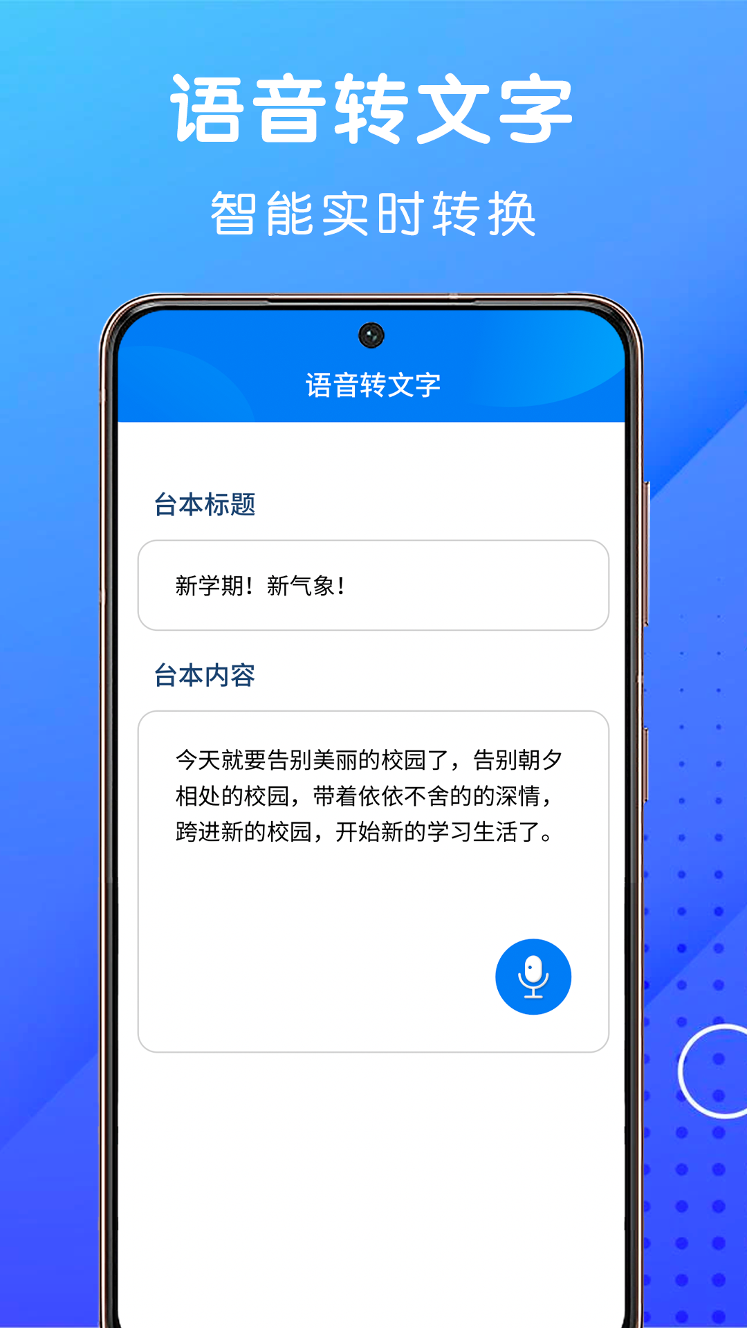 试卷扫描app安装下载?3: