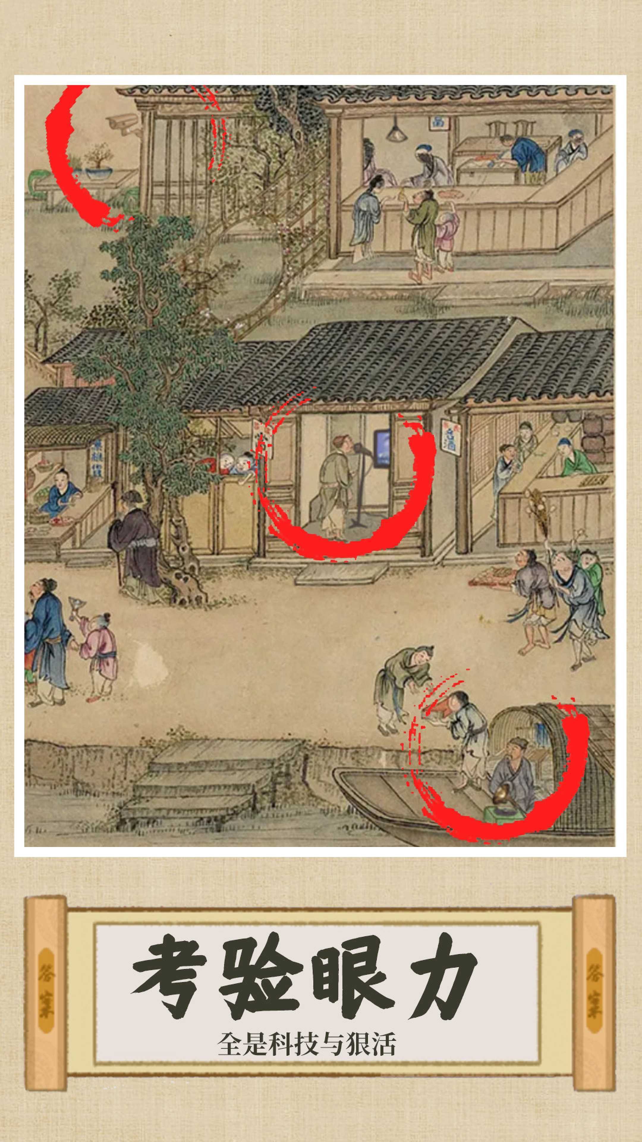 奇怪的问题手游红包版v1.0下载图3: