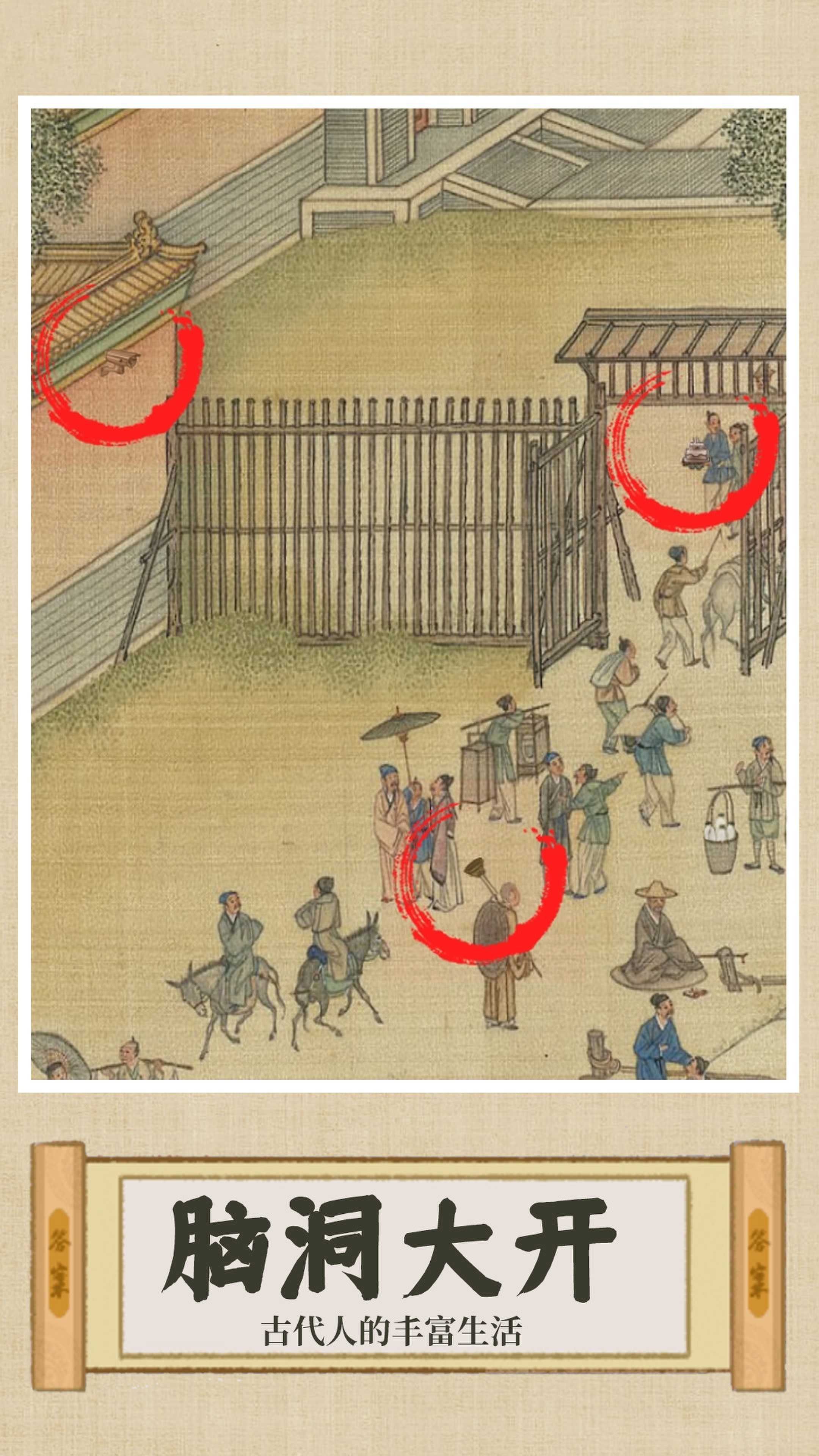 奇怪的问题手游红包版v1.0下载图2: