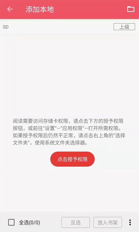 喵走听书正版下载?1: