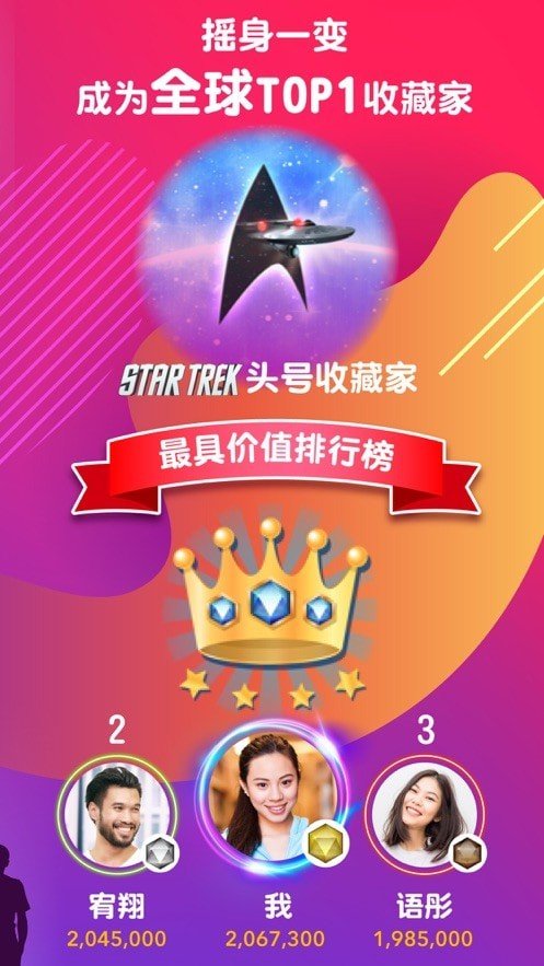 Quidd最新手机版下载?3: