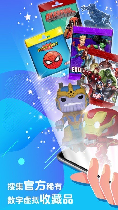 Quidd最新手机版下载?1: