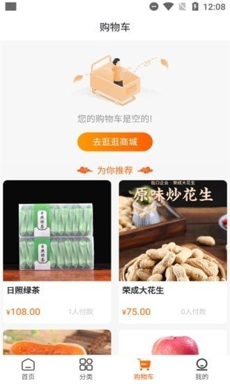 中华地标正版下载?3: