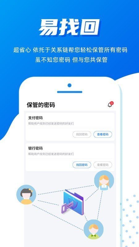 蜂核app免费下载?2: