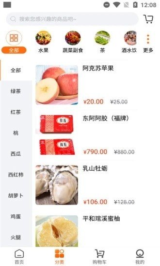 中华地标正版下载?2: