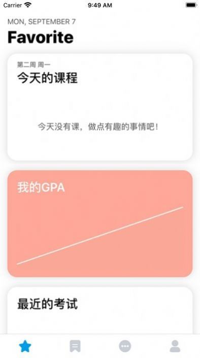 微北洋最新官方版下载?2: