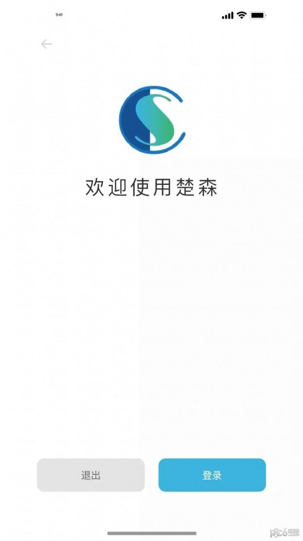 楚森供应链2021最新版下载?1: