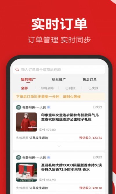 省团团安装下载?3: