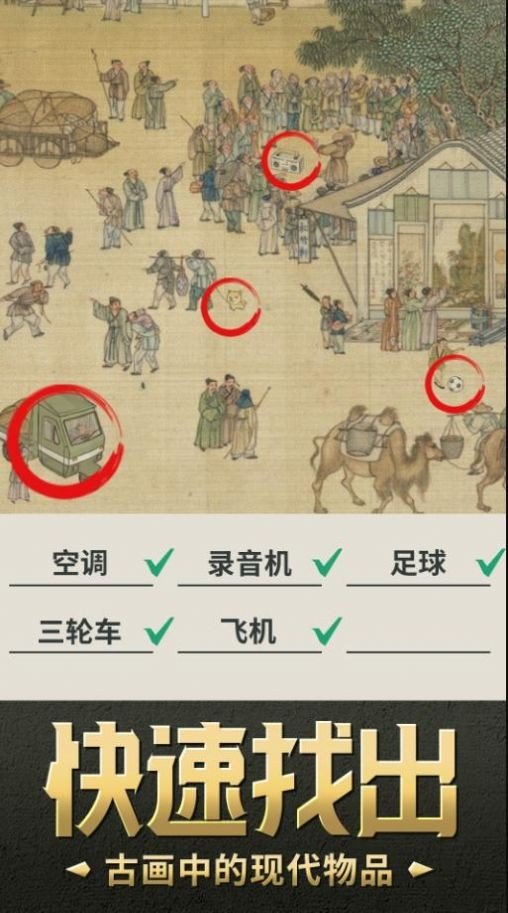 我要摸个鱼官方版v2.0下载图2: