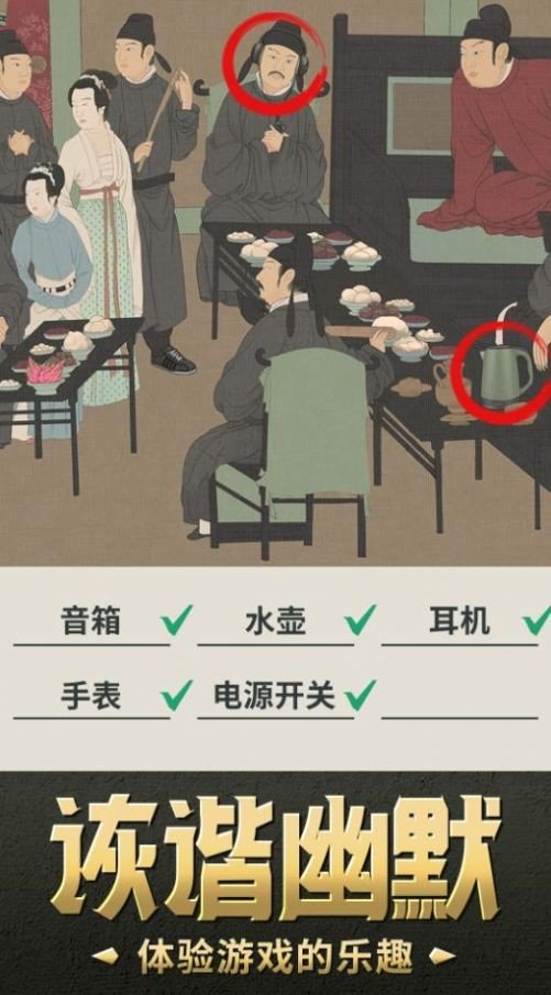 我要摸个鱼官方版v2.0下载图1: